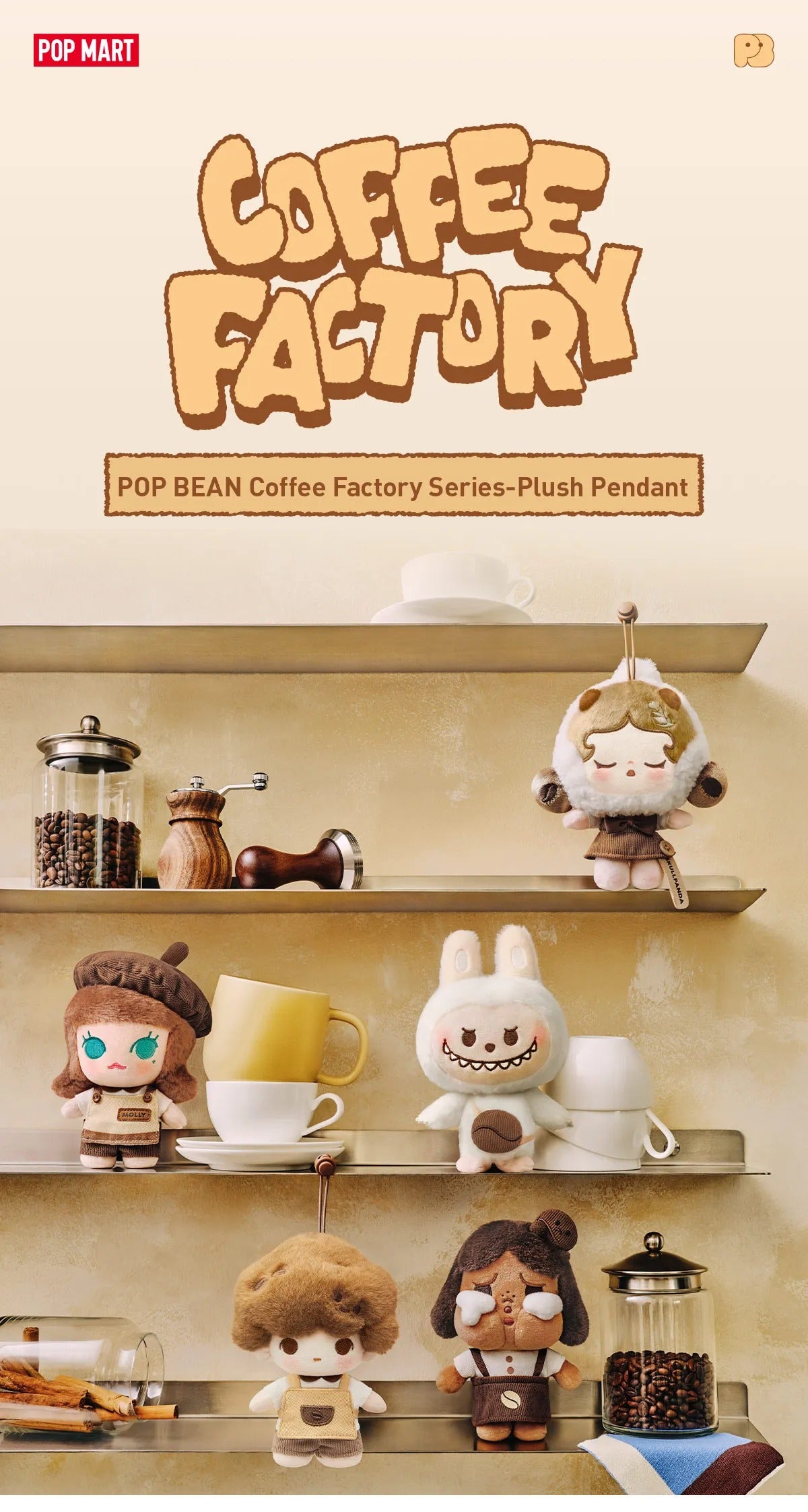 Pop Bean Coffee Factory Series - Full Set